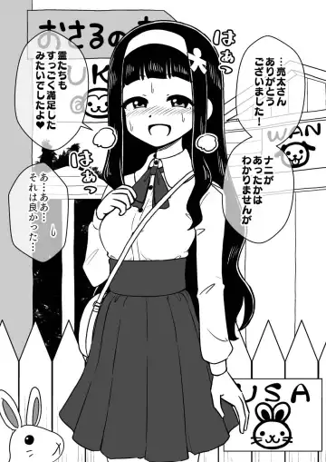 [Ari And Mura] Hyoui Musume ~Kokoro Yasashiki Reikan Shoujo~ Fhentai - Page 59