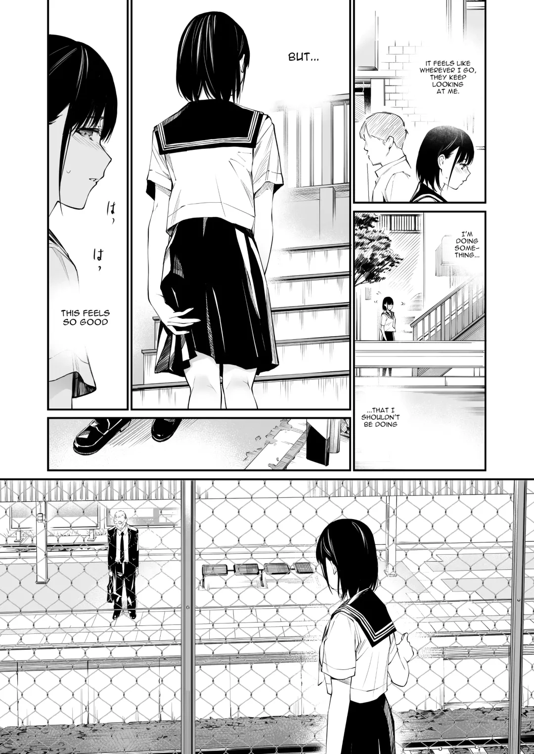 [Hoshi To Lucky] Ame no Hi wa, Honnori Chikubi Fhentai.net - Page 16