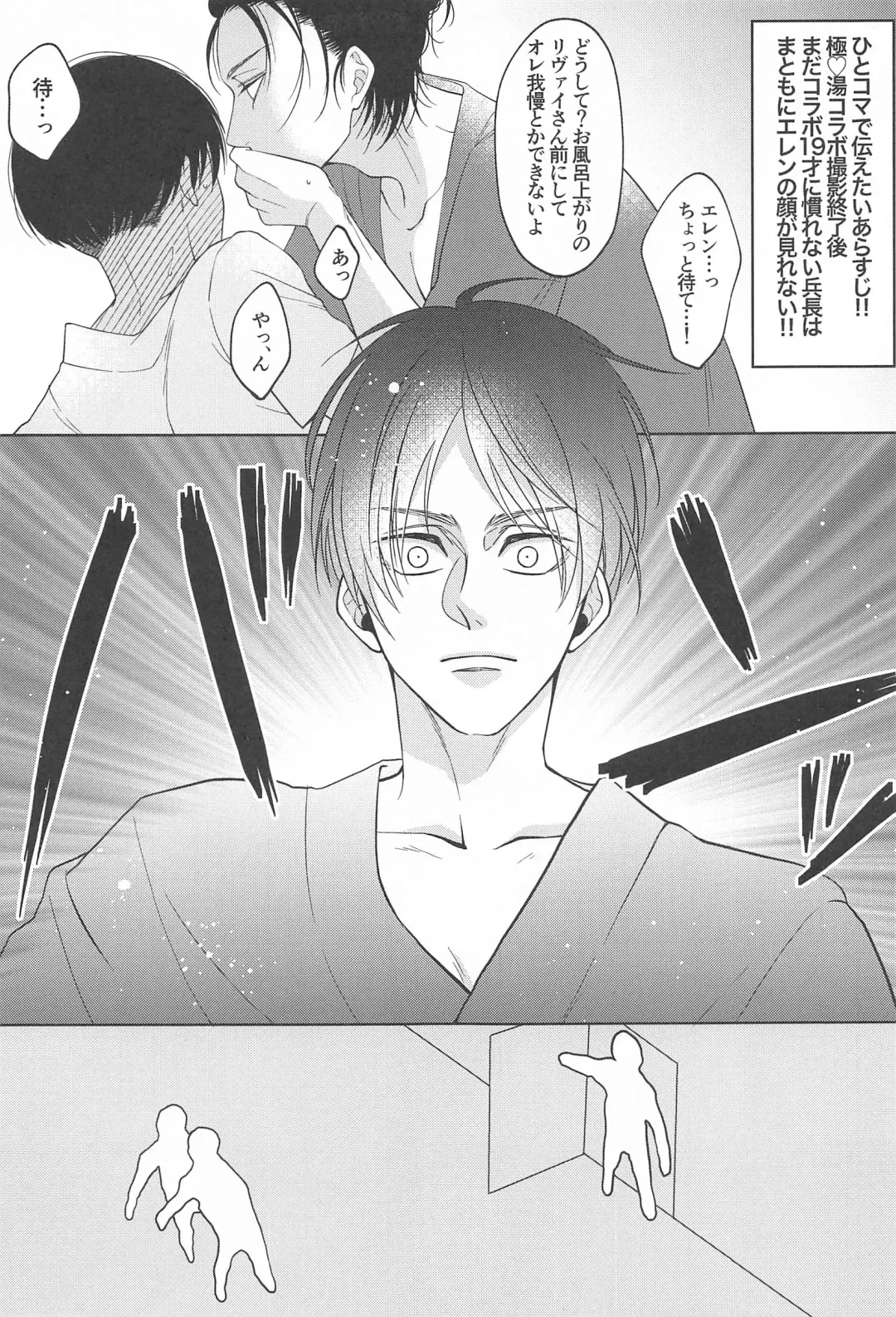 Deaikei de Deatta Kusogaki ni Mechakucha ni Sareru Hanashi Fhentai - Page 22