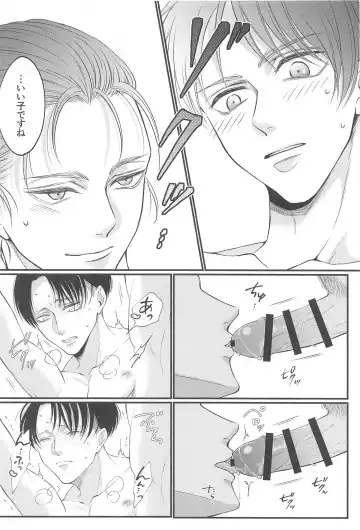 Deaikei de Deatta Kusogaki ni Mechakucha ni Sareru Hanashi Fhentai - Page 31