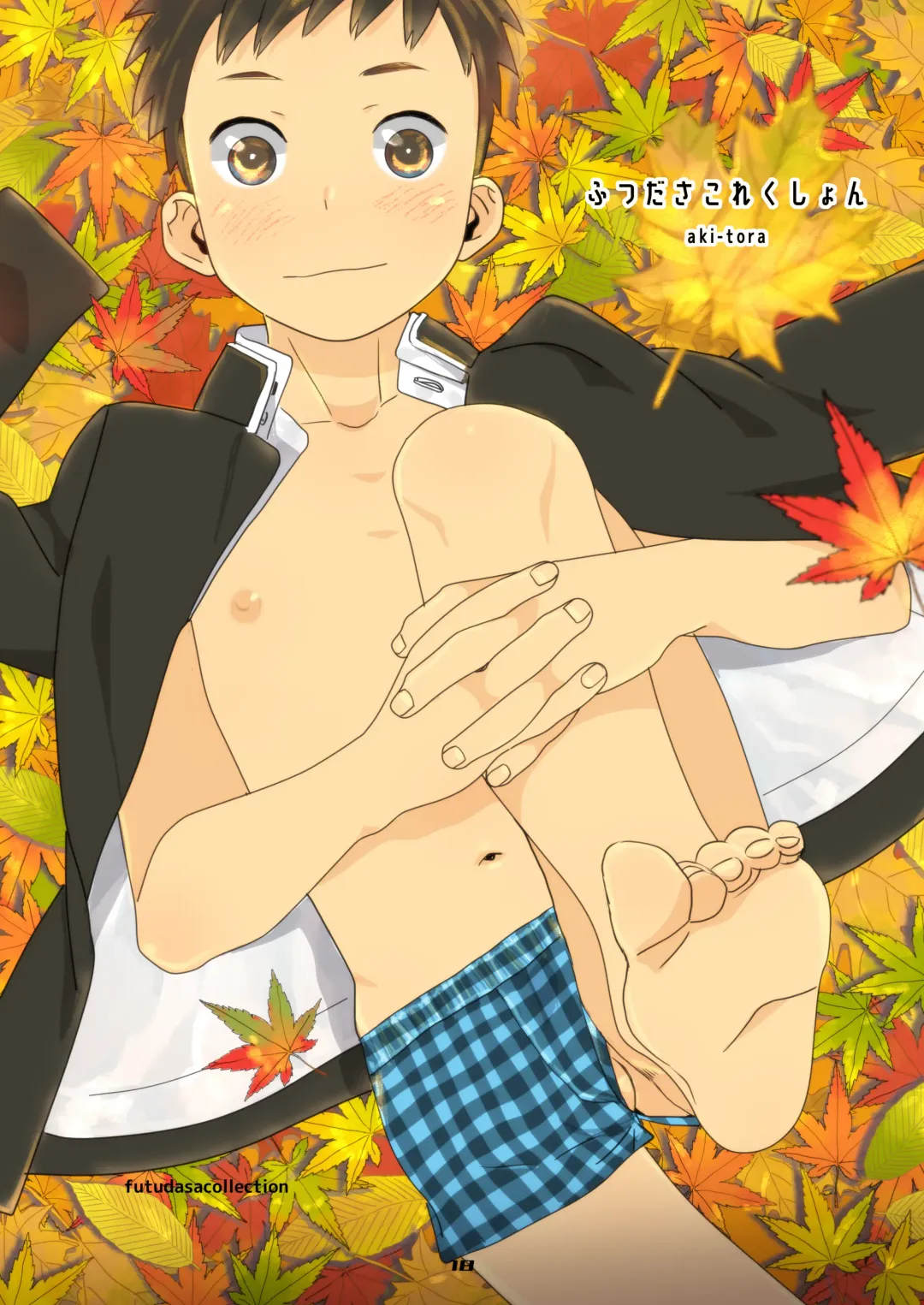 [Wool - Zutabo] TORAORO Fhentai - Page 18