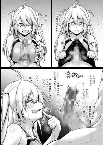 [Oriue Wato] Otona no AzuLan Kyouei Mizugibu Fhentai - Page 7