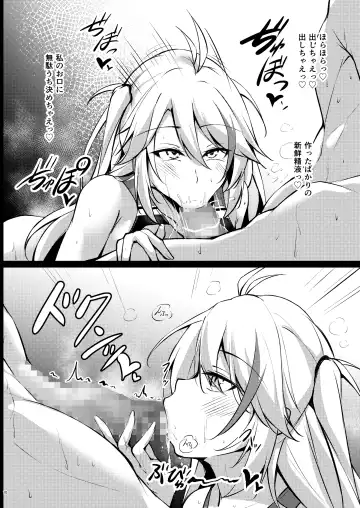 [Oriue Wato] Otona no AzuLan Kyouei Mizugibu Fhentai - Page 9