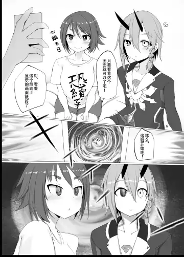 [Sukage] Pusoni no Sukebe Bon NT Fhentai.net - Page 6