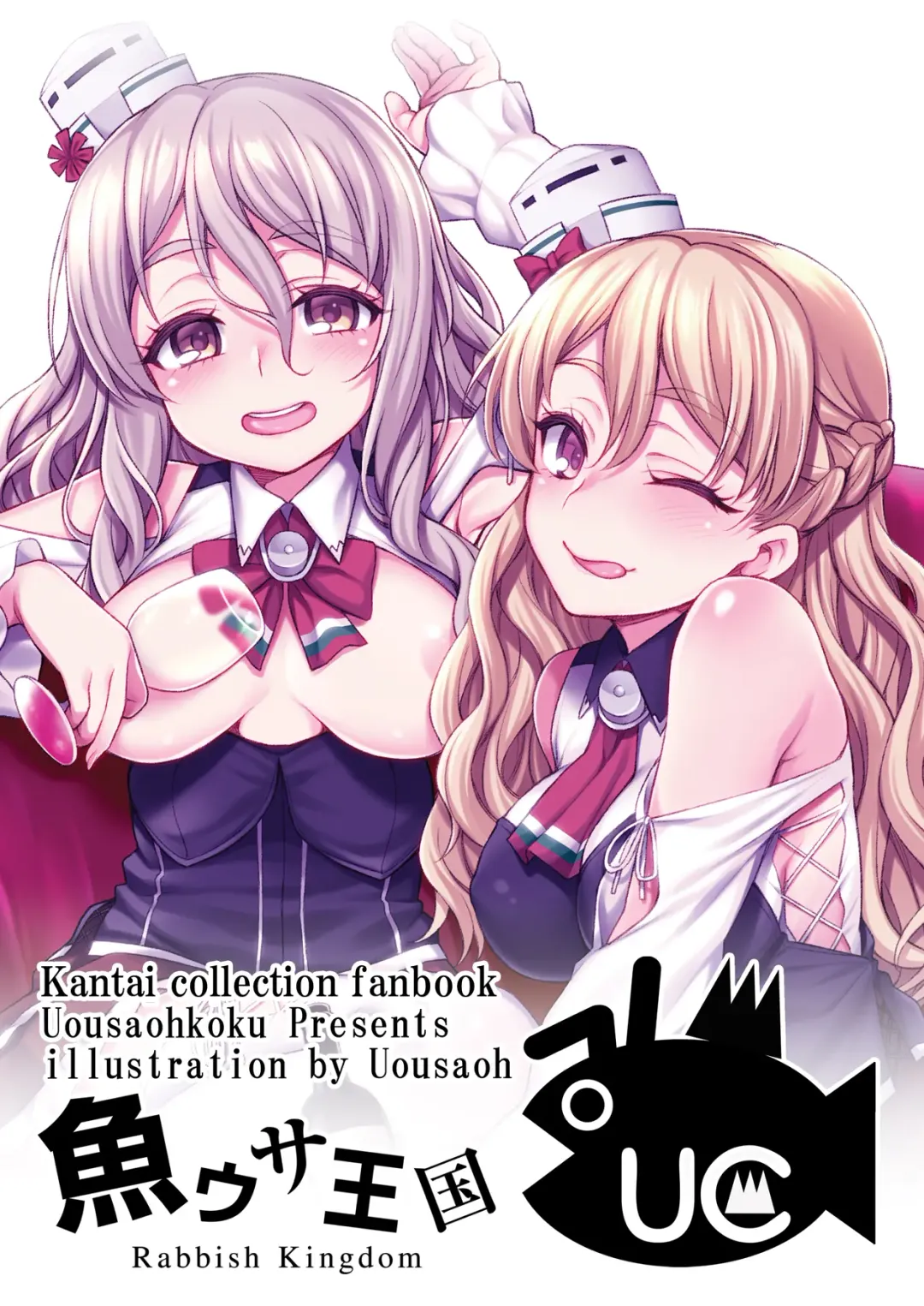 [Uousaoh] Zara to Pola no Hebereke Naito Fhentai - Page 23