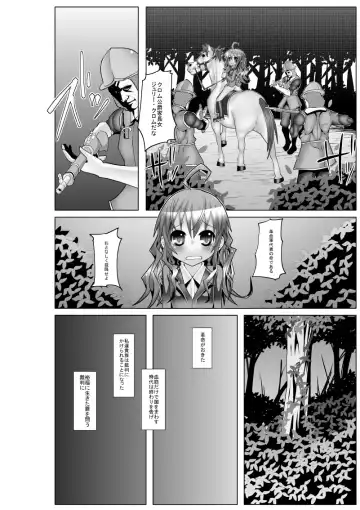 [Nysan] Colonial to Watashi Fhentai.net - Page 3