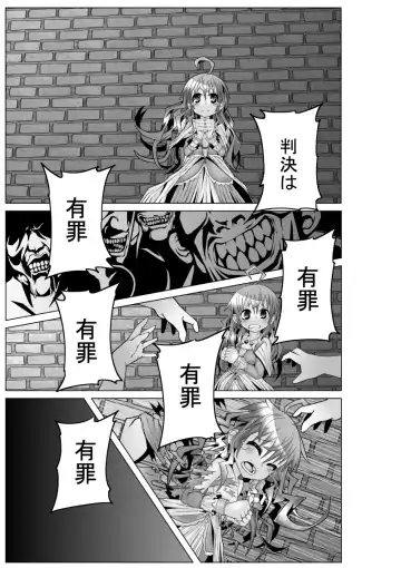 [Nysan] Colonial to Watashi Fhentai.net - Page 4