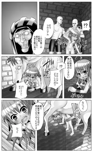 [Nysan] Colonial to Watashi Fhentai.net - Page 6