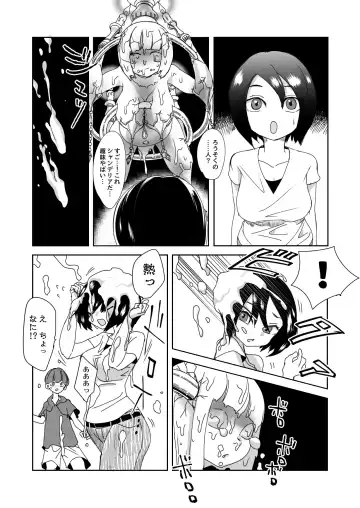 [Archipelago] Dead End House 1.5 Fhentai - Page 2