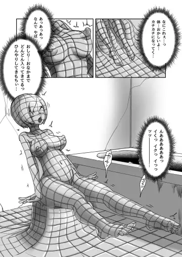 [Archipelago] Dead End House 1.5 Fhentai - Page 5