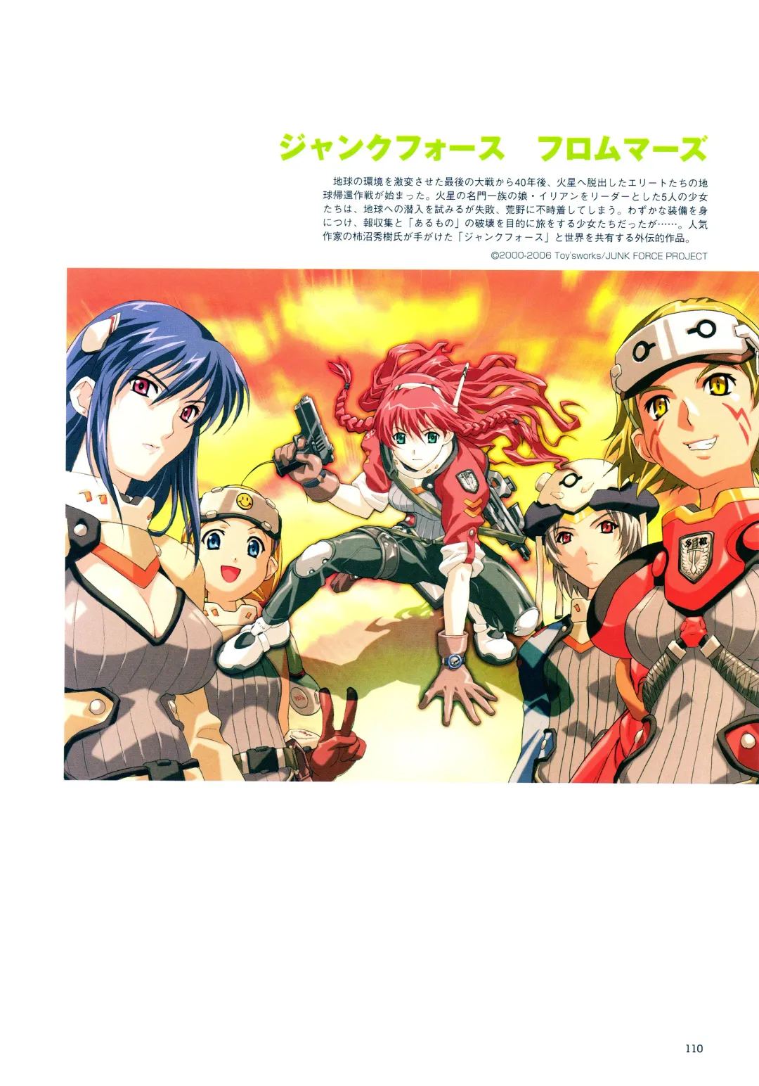 [Happoubi Jin] SWEET BODY Happoubi Jin Gashuu Fhentai - Page 113