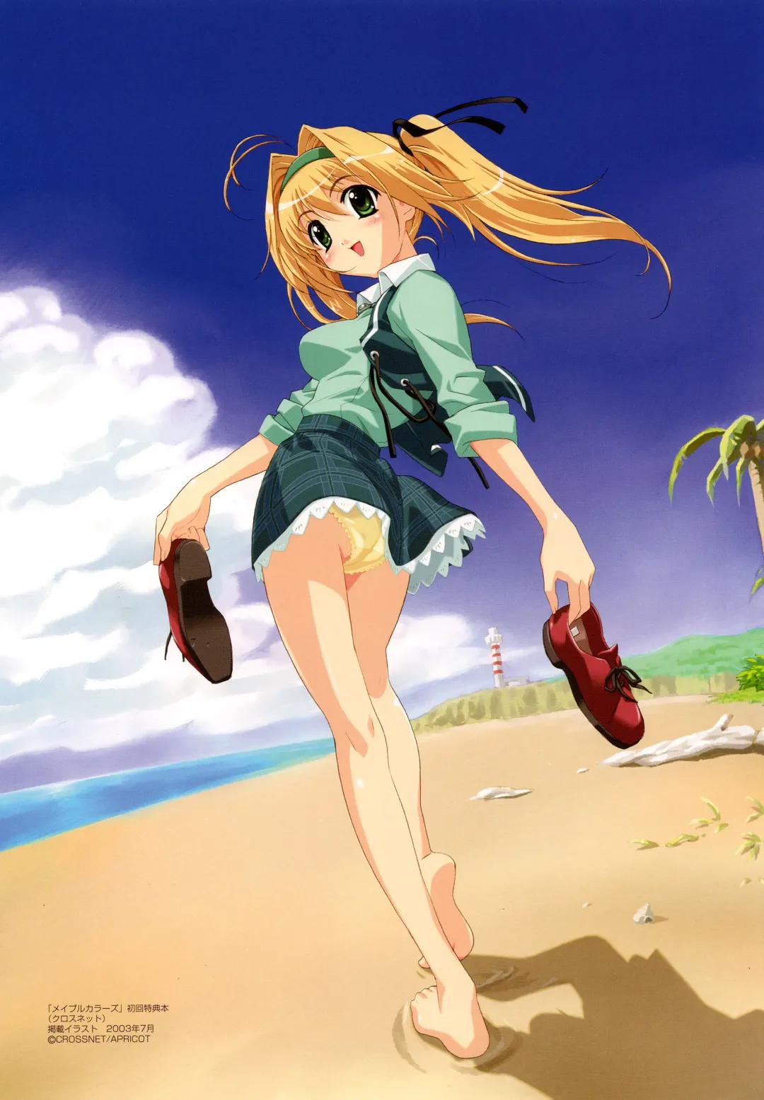 [Happoubi Jin] SWEET BODY Happoubi Jin Gashuu Fhentai - Page 124