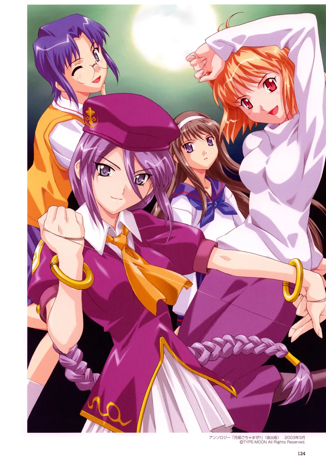 [Happoubi Jin] SWEET BODY Happoubi Jin Gashuu Fhentai - Page 127