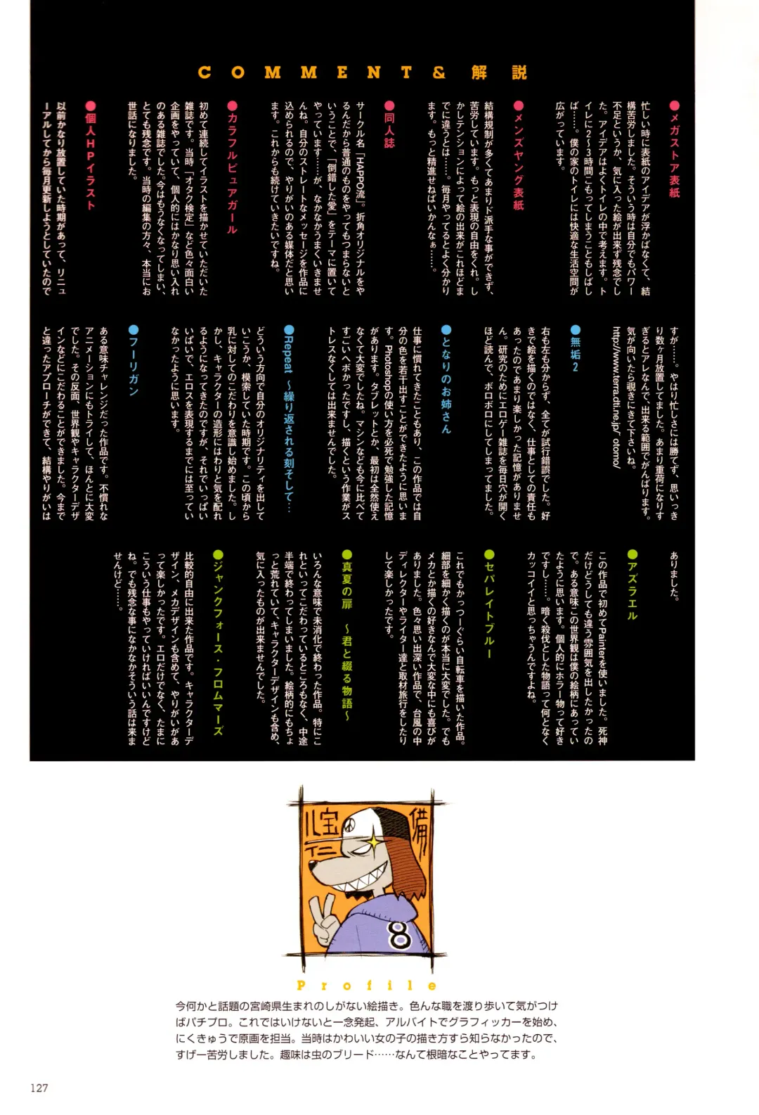 [Happoubi Jin] SWEET BODY Happoubi Jin Gashuu Fhentai - Page 130