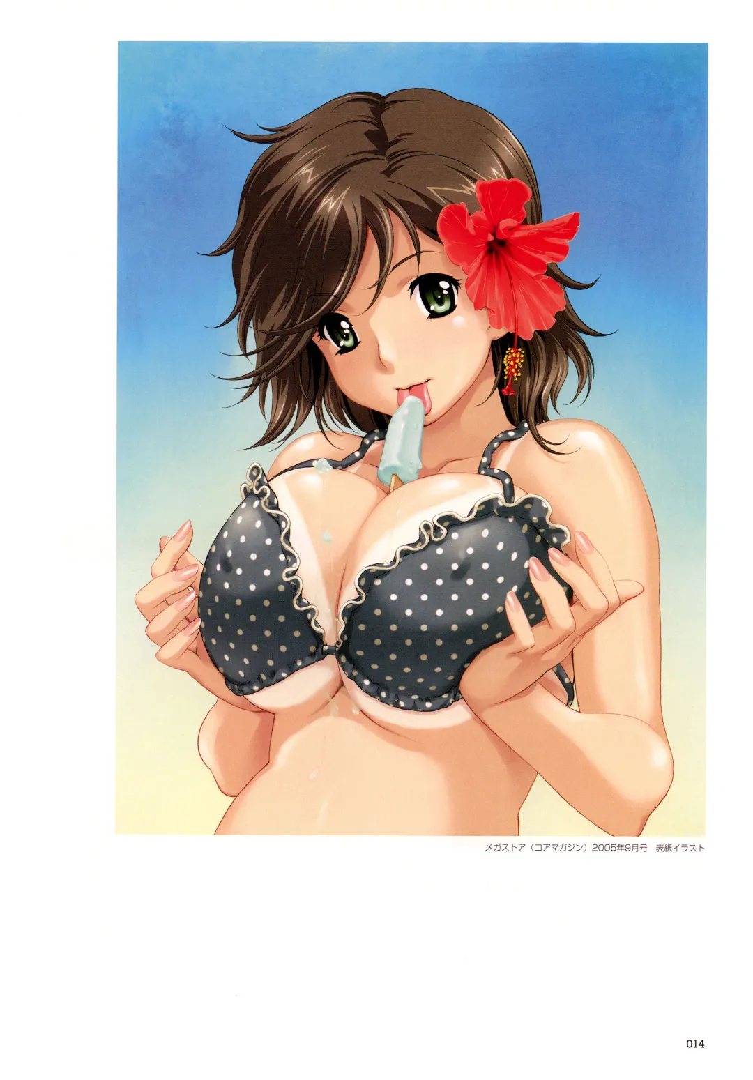 [Happoubi Jin] SWEET BODY Happoubi Jin Gashuu Fhentai - Page 17