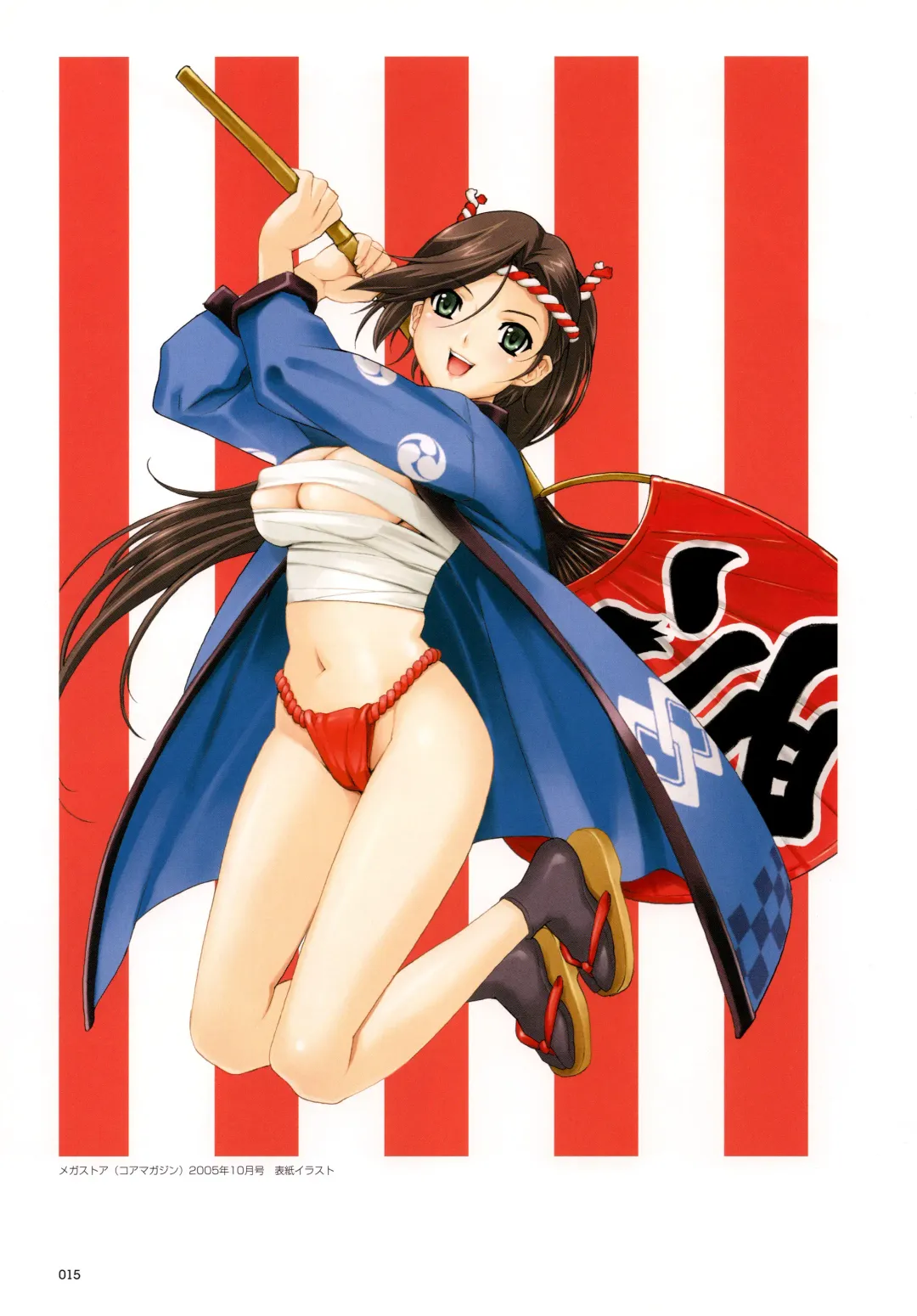 [Happoubi Jin] SWEET BODY Happoubi Jin Gashuu Fhentai - Page 18