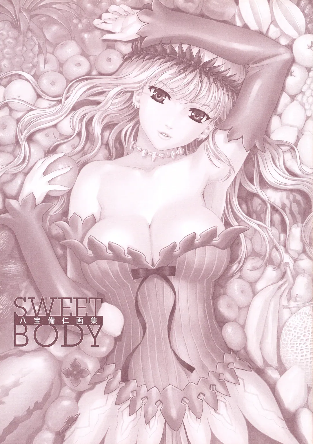 [Happoubi Jin] SWEET BODY Happoubi Jin Gashuu Fhentai - Page 3