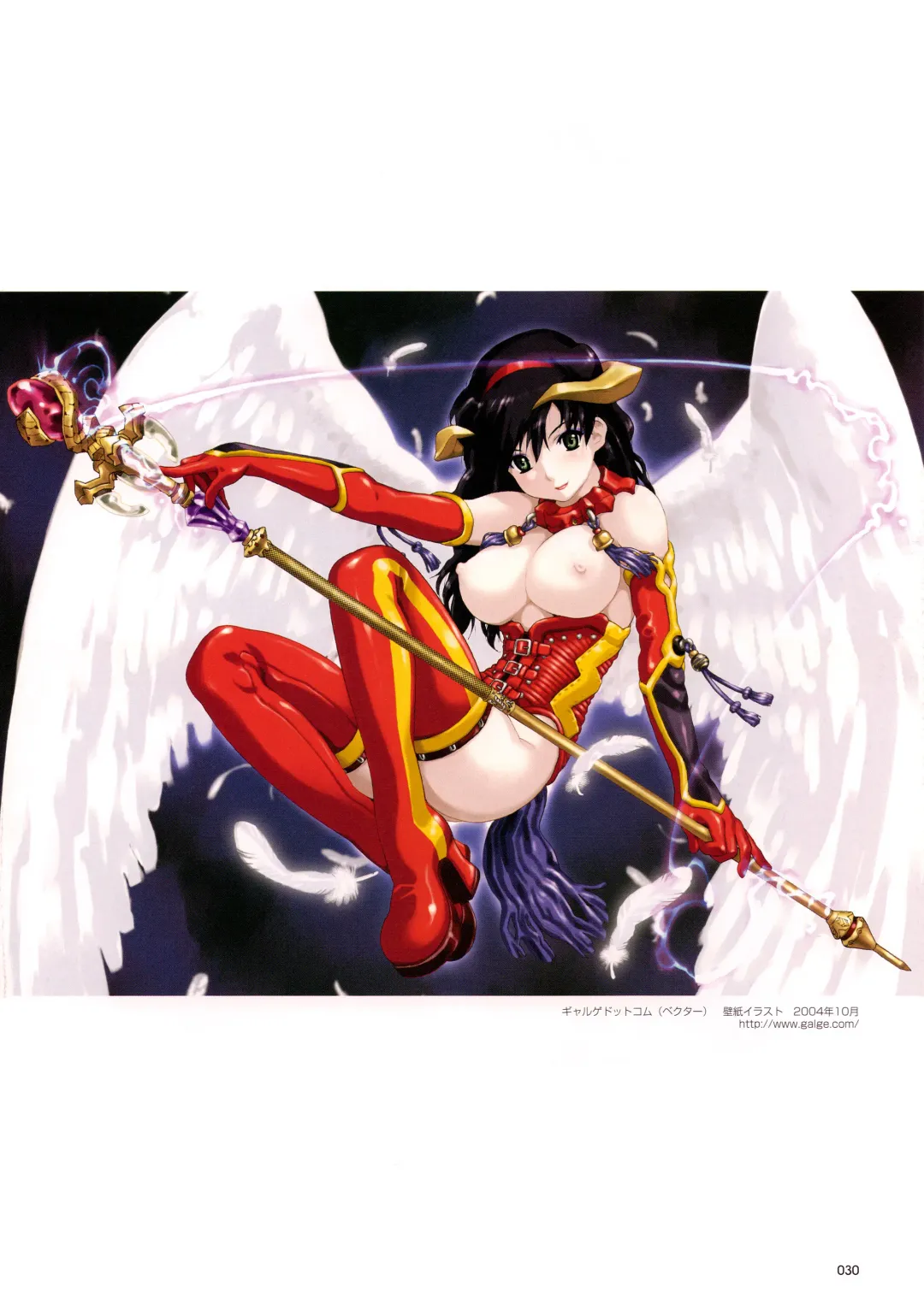 [Happoubi Jin] SWEET BODY Happoubi Jin Gashuu Fhentai - Page 33