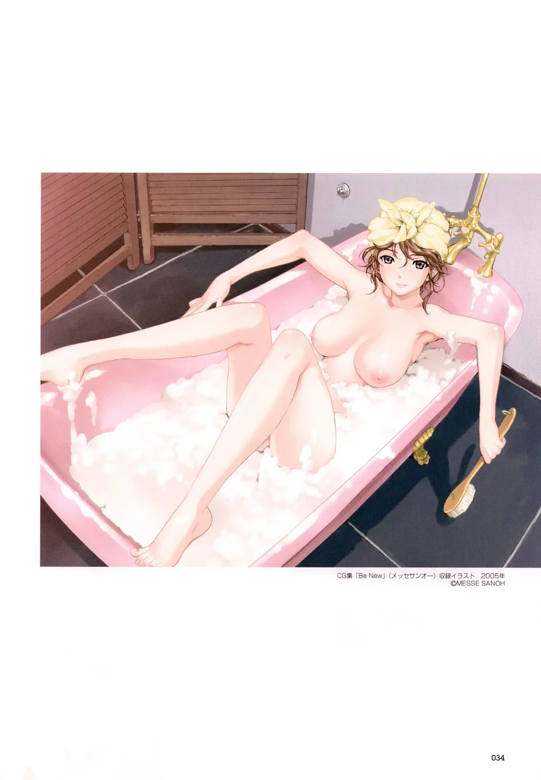 [Happoubi Jin] SWEET BODY Happoubi Jin Gashuu Fhentai - Page 37