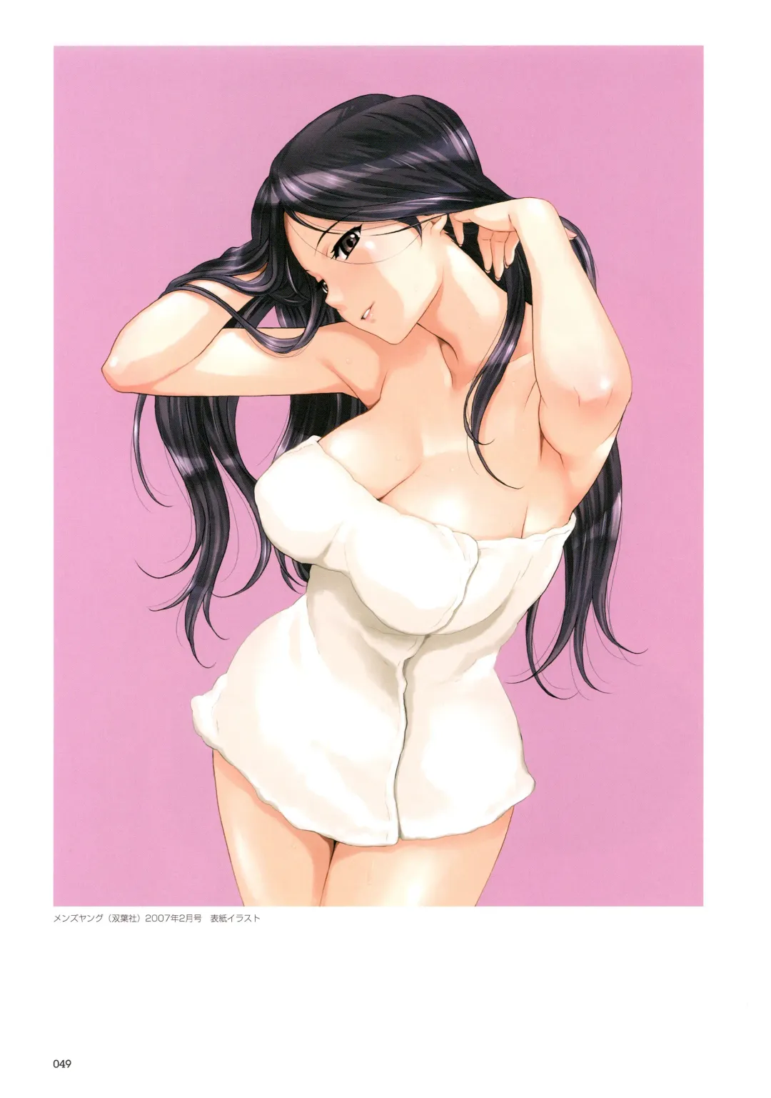 [Happoubi Jin] SWEET BODY Happoubi Jin Gashuu Fhentai - Page 52