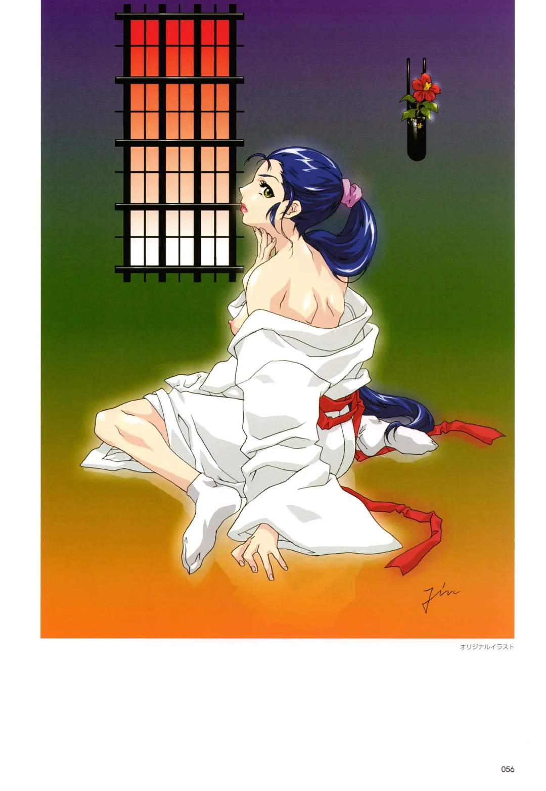 [Happoubi Jin] SWEET BODY Happoubi Jin Gashuu Fhentai - Page 59