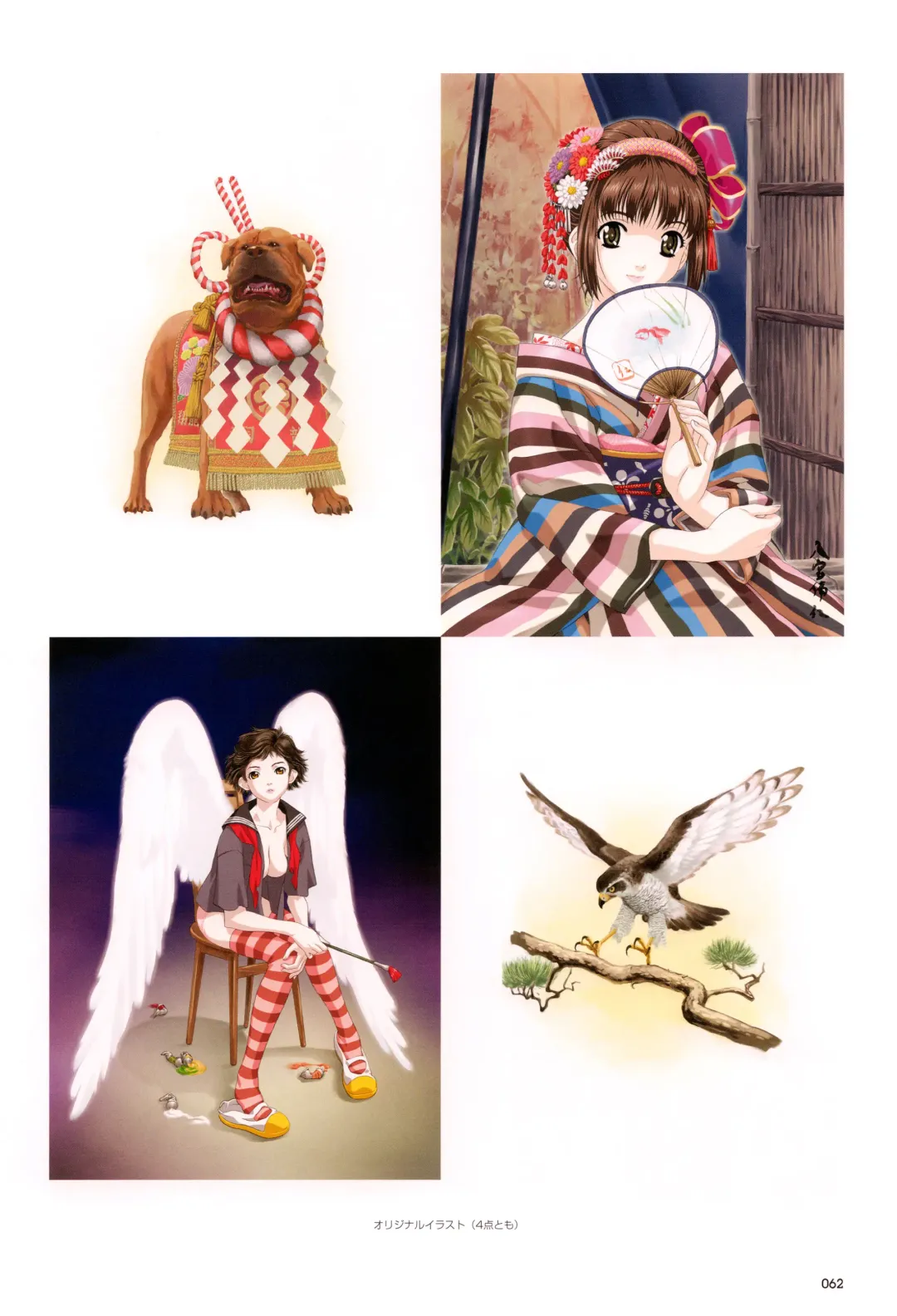 [Happoubi Jin] SWEET BODY Happoubi Jin Gashuu Fhentai - Page 65