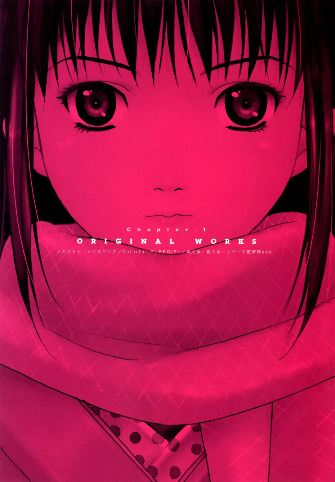 [Happoubi Jin] SWEET BODY Happoubi Jin Gashuu Fhentai - Page 7