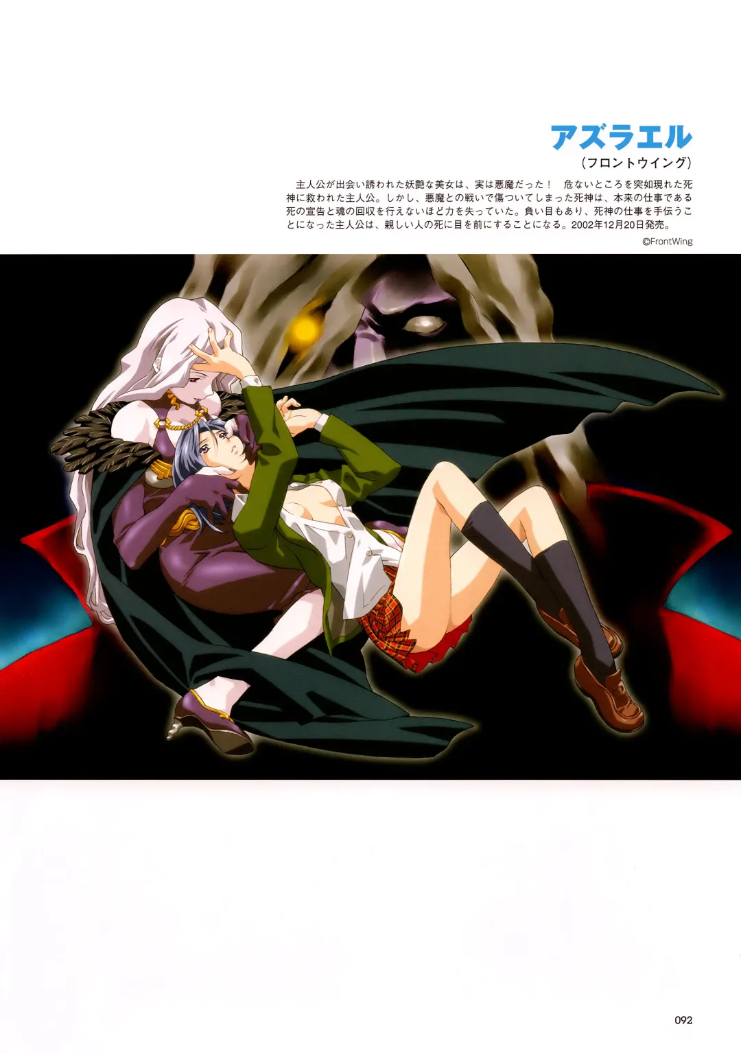 [Happoubi Jin] SWEET BODY Happoubi Jin Gashuu Fhentai - Page 95