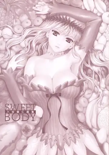 [Happoubi Jin] SWEET BODY Happoubi Jin Gashuu Fhentai.net - Page 3