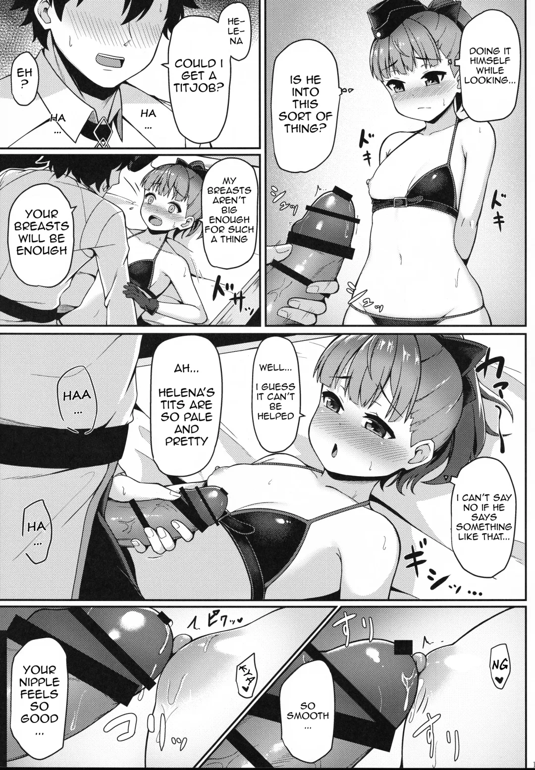 [Tomojo] Violet Momm Fhentai - Page 12