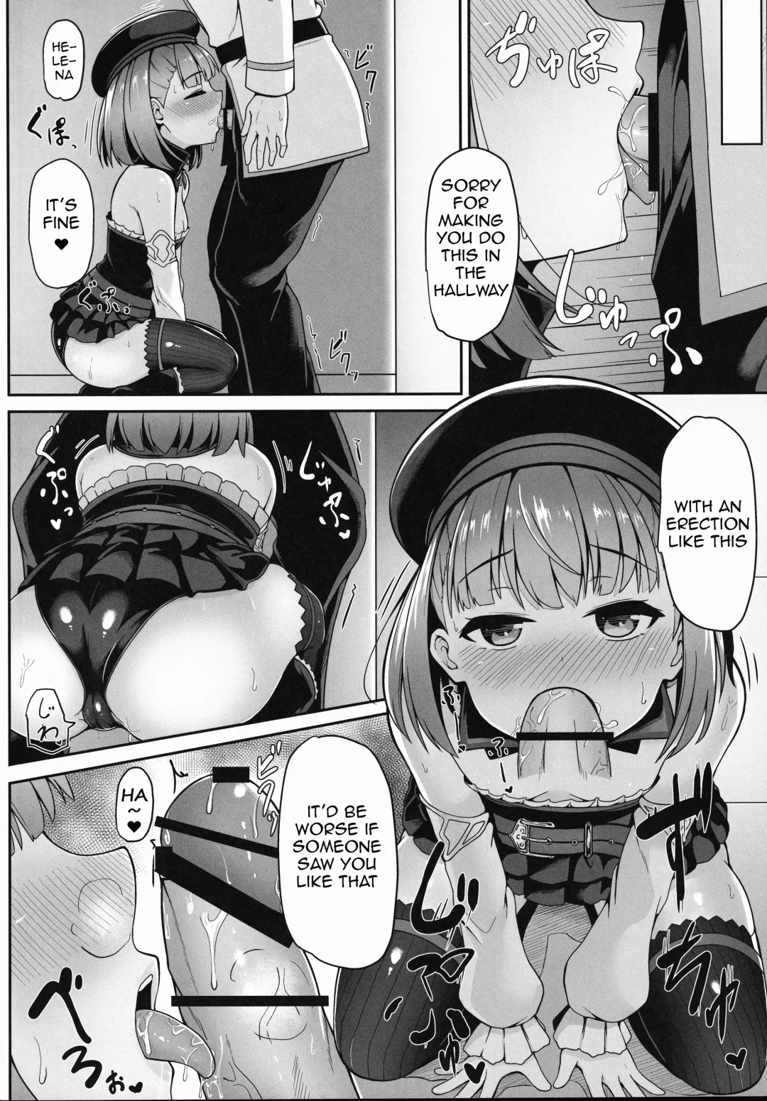[Tomojo] Violet Momm Fhentai - Page 9