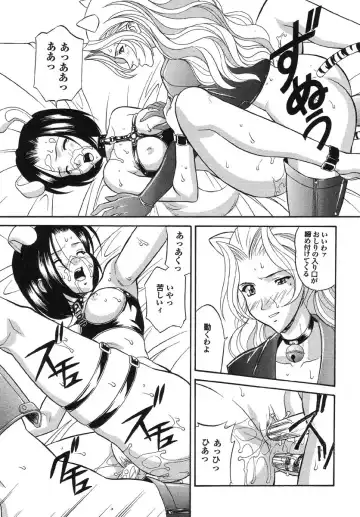 Real Sadism Fhentai.net - Page 100