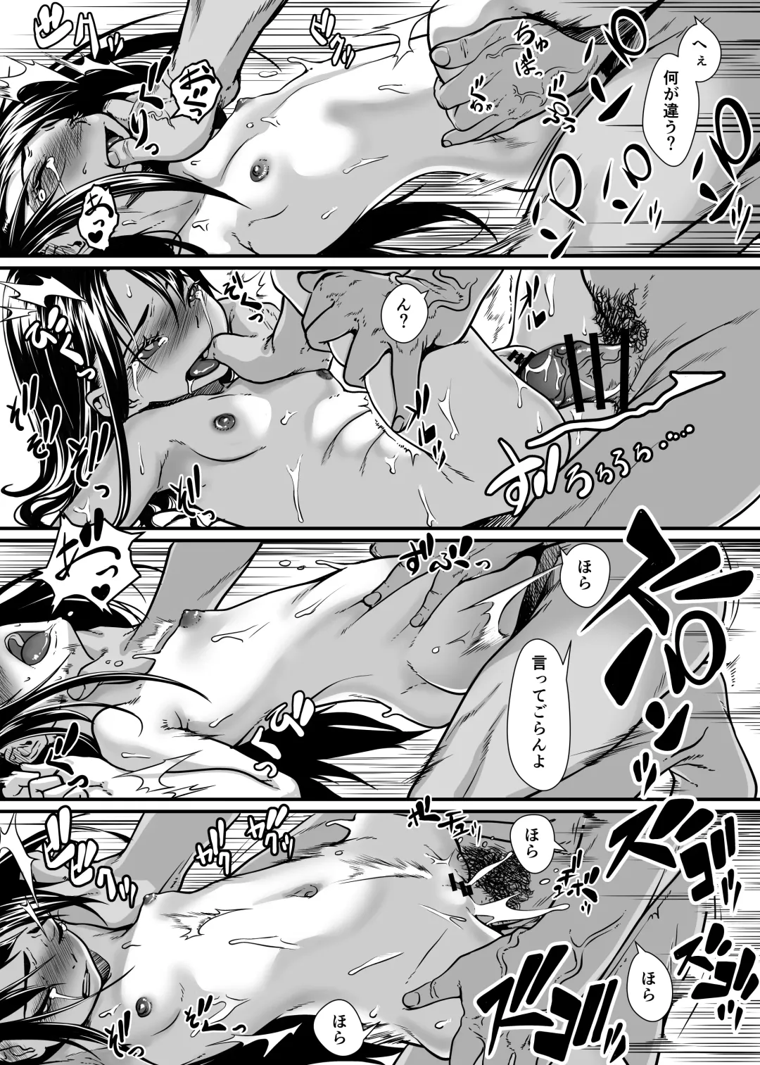 [Numata Shizumu] Bishoujo ga Kaishun Oji-san ni Okusuri de Torottoro ni Sareru Hanashi Fhentai - Page 36