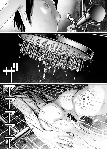 [Numata Shizumu] Bishoujo ga Kaishun Oji-san ni Okusuri de Torottoro ni Sareru Hanashi Fhentai - Page 49