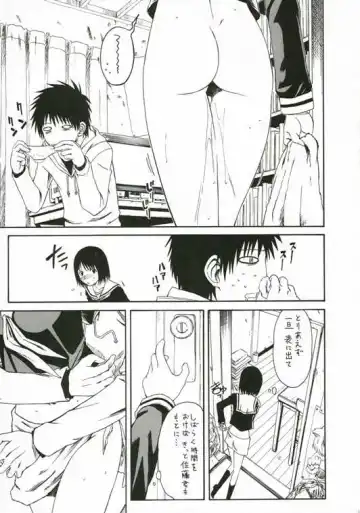 [Syouji] Novel Graphix 2006 Fhentai - Page 11