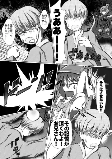 [Kasei-kumoko] Iku no Hazukashii Self-Bondage Gaishutsu Taiken Fhentai - Page 13