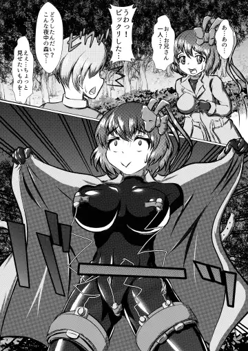 [Kasei-kumoko] Iku no Hazukashii Self-Bondage Gaishutsu Taiken Fhentai - Page 5