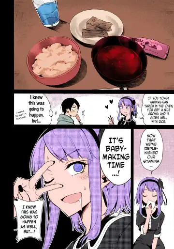 [Pochi.] Otona no Dagashi 3 Fhentai - Page 13