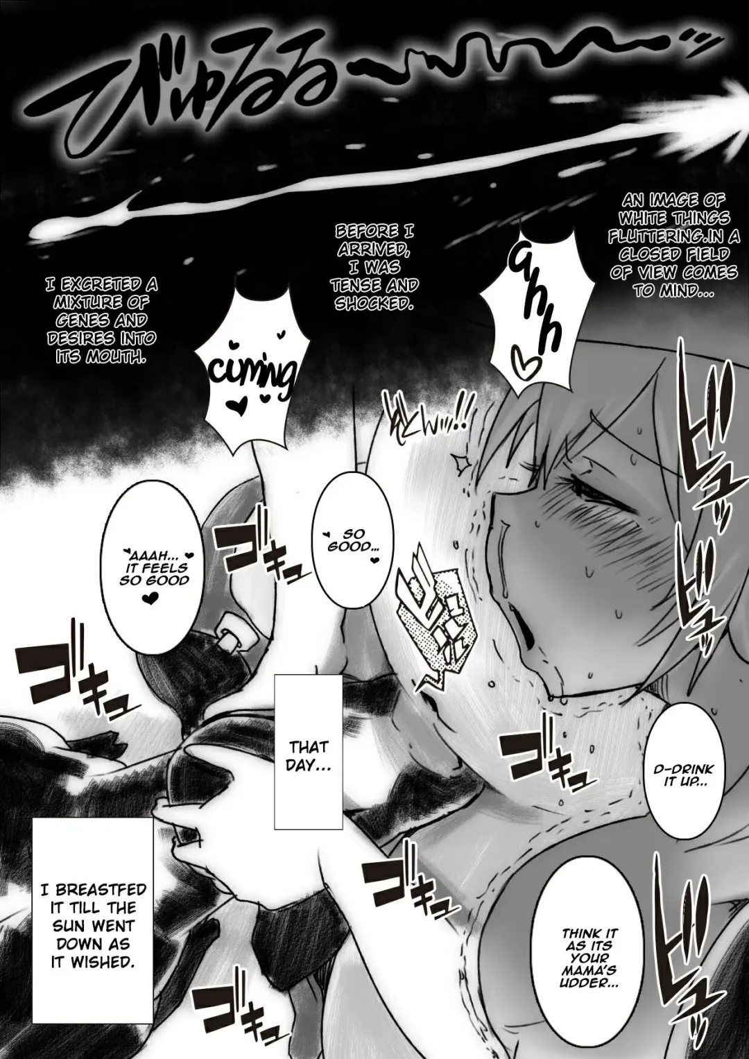 [Taroro] breast-feeding Fhentai - Page 4