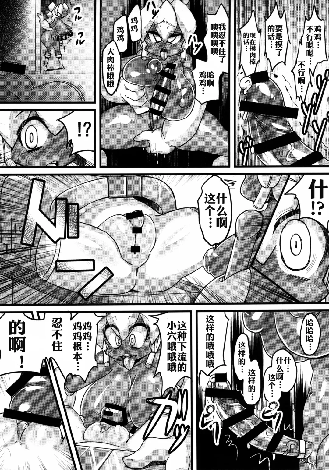 Ano Subarashii π o Mou Ichido r2 Fhentai.net - Page 13