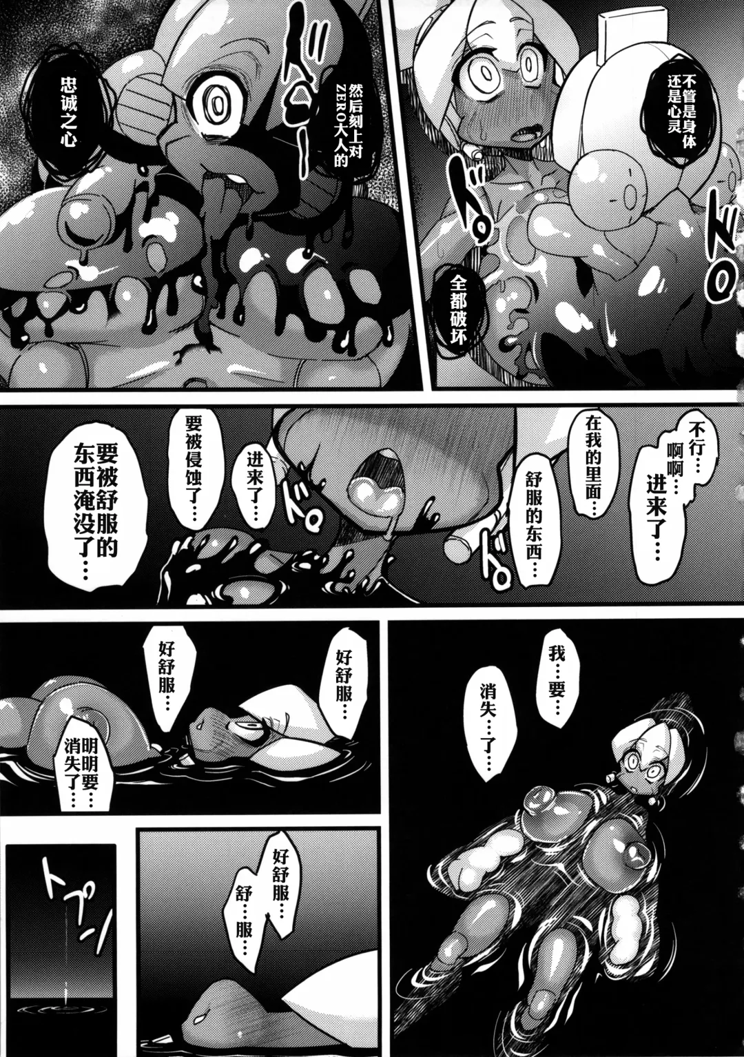 Ano Subarashii π o Mou Ichido r2 Fhentai.net - Page 21