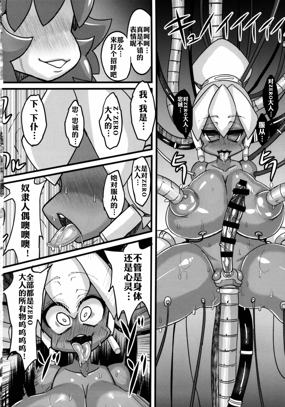 Ano Subarashii π o Mou Ichido r2 Fhentai.net - Page 22