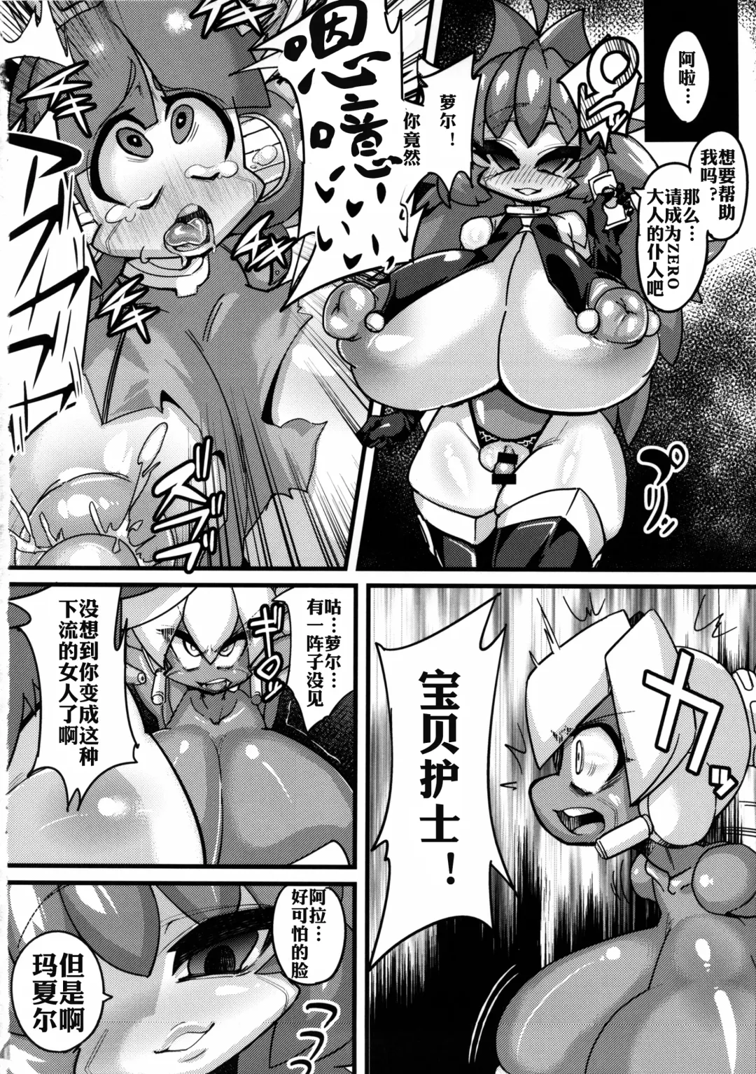 Ano Subarashii π o Mou Ichido r2 Fhentai.net - Page 6