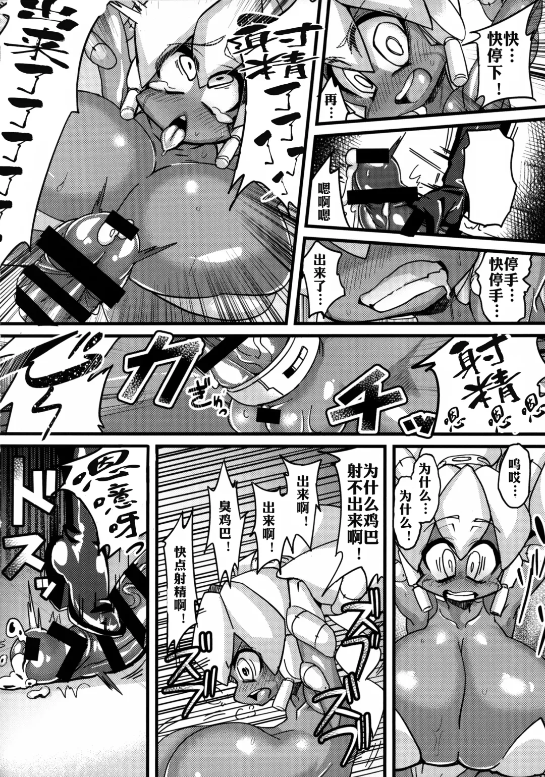 Ano Subarashii π o Mou Ichido r2 Fhentai.net - Page 8