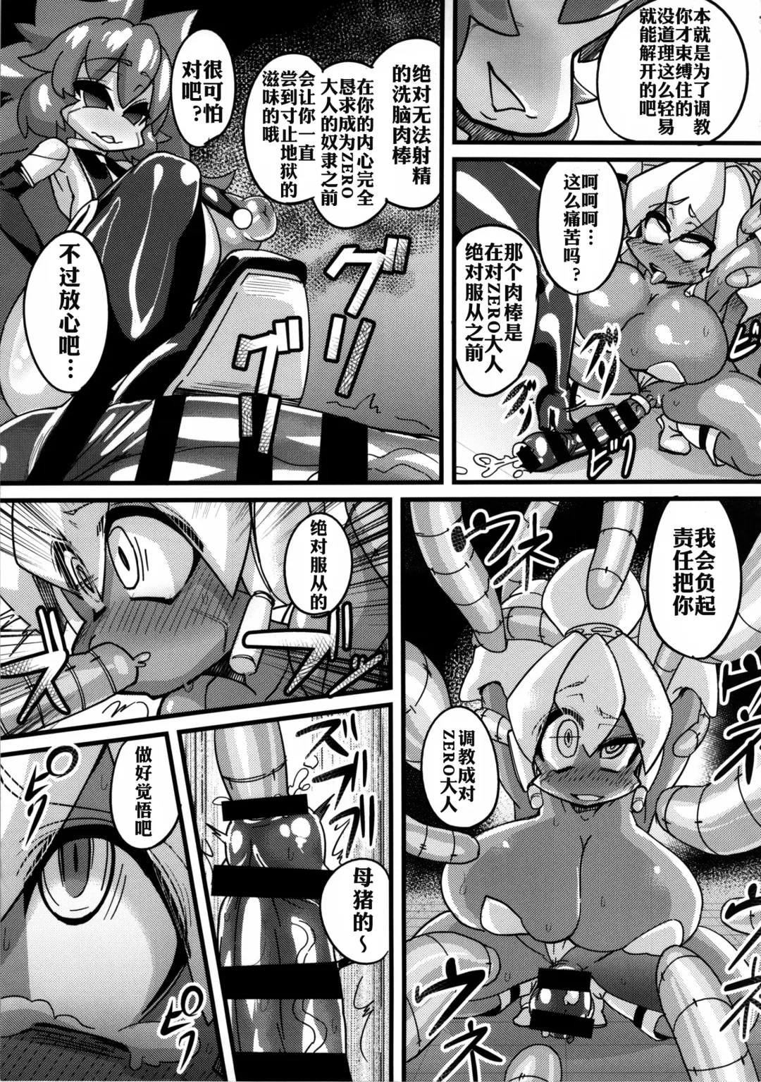 Ano Subarashii π o Mou Ichido r2 Fhentai.net - Page 9