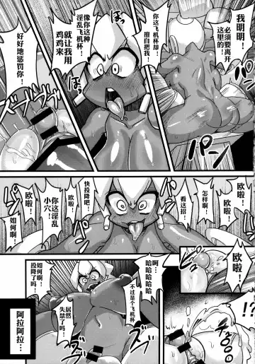 Ano Subarashii π o Mou Ichido r2 Fhentai.net - Page 15