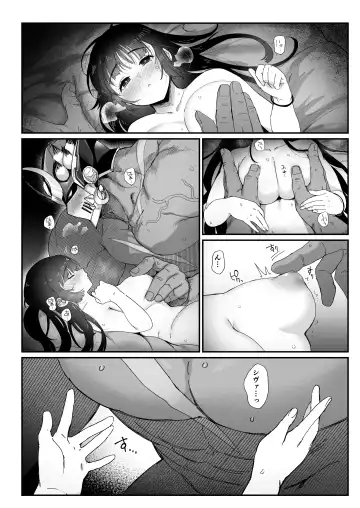 [Nemu] Shugyou Zanmai. Fhentai.net - Page 14