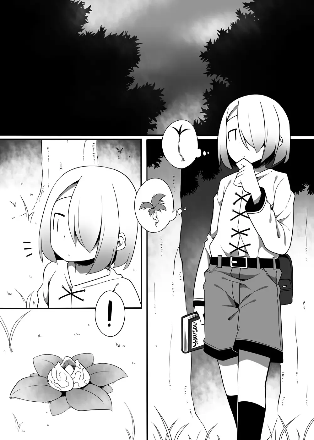 [Ushi] Mandragora Trap Fhentai - Page 1