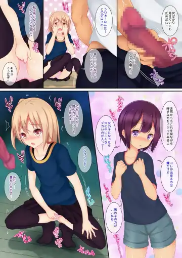 Chusei Hon ~ Eraberunara Dotchi ni Suru?~ Fhentai - Page 5