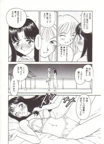 [Suehirogari] Circle Fhentai.net - Page 33